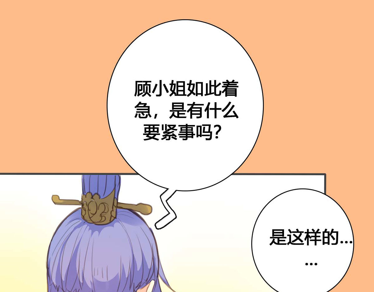 第56话 第 18 页