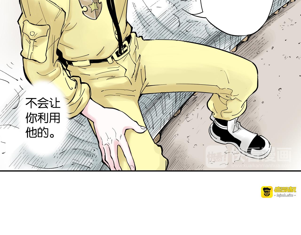 第69话 强者一会 第 163 页