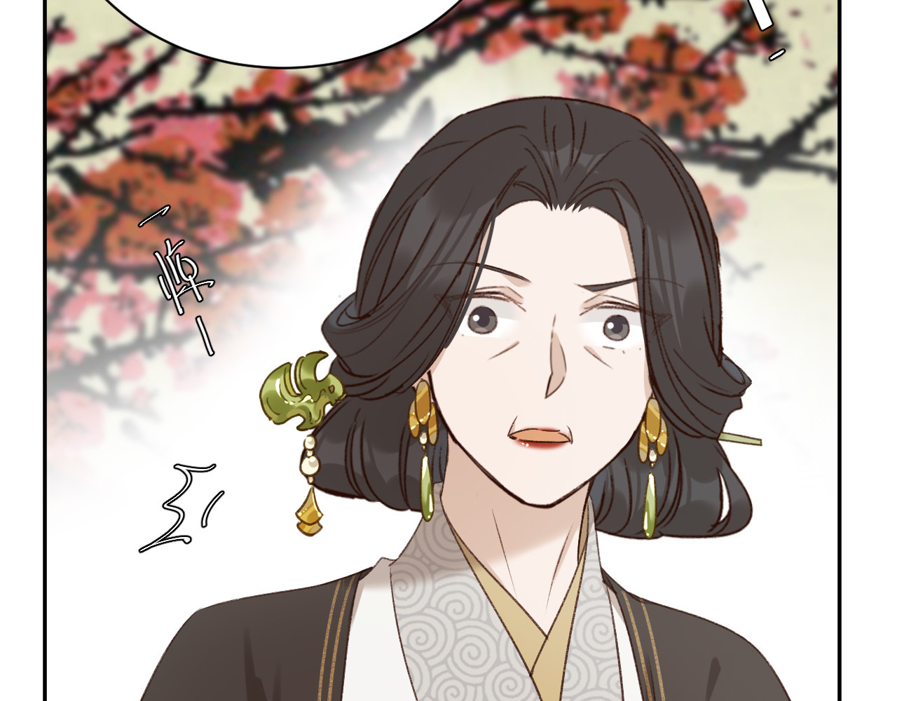 第63话：皇后跑出宫！？ 第 100 页