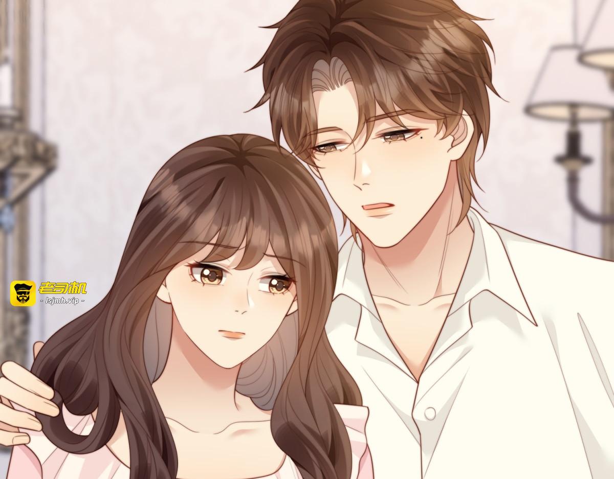 第52话 暗恋有时差 第 77 页