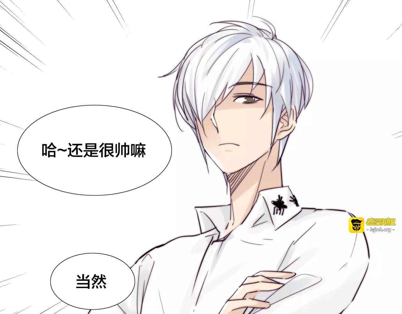 第18话  我能送你最好的礼物 第 55 页