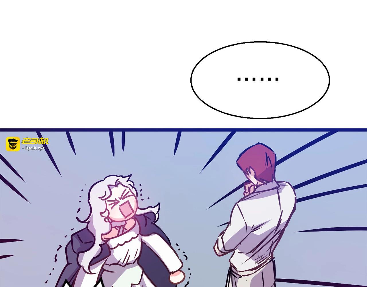 第3话 蜜月宝宝 第 105 页