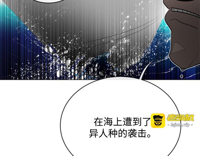 第9话 第 7 页