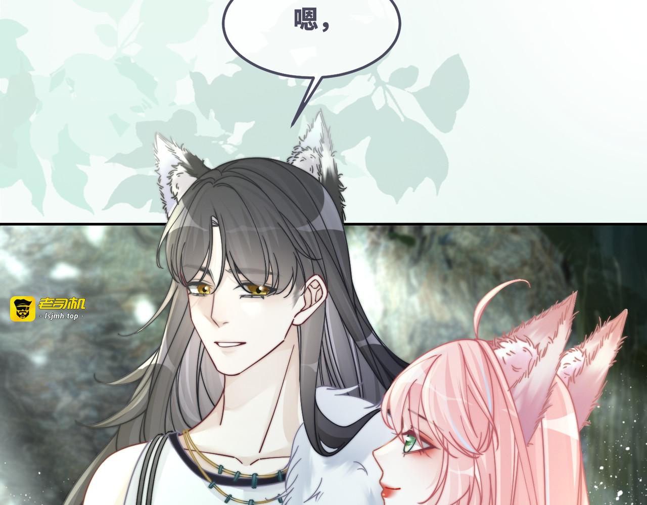 第158话 持续升温~ 第 57 页