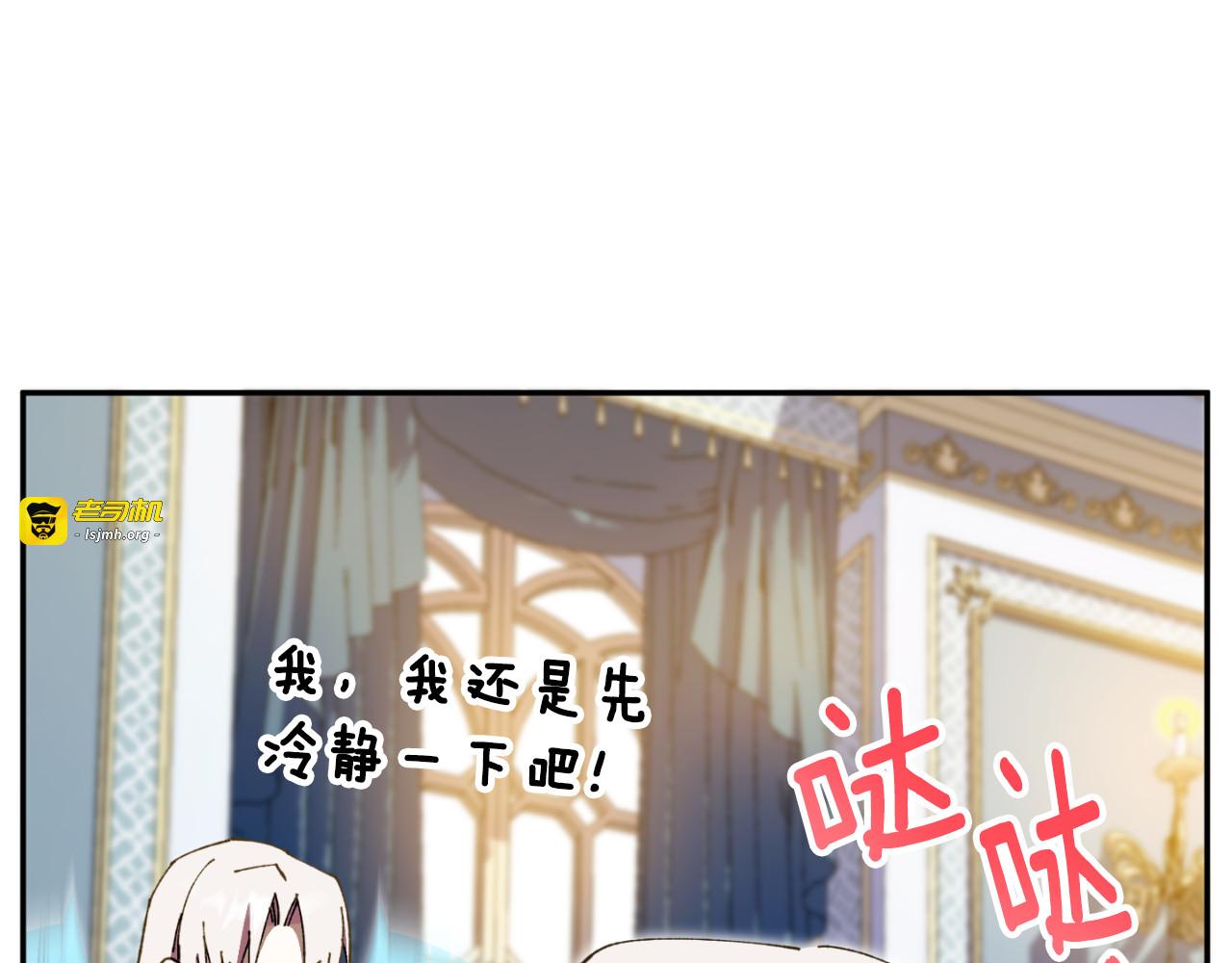 第97话 暴怒的龙 第 125 页