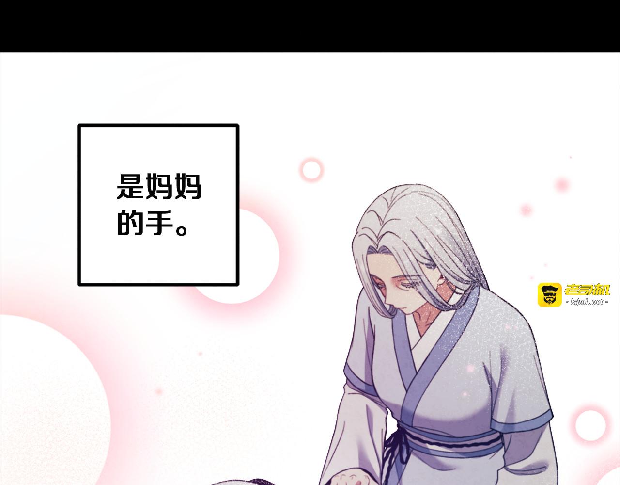 第34话 温柔乡 第 19 页
