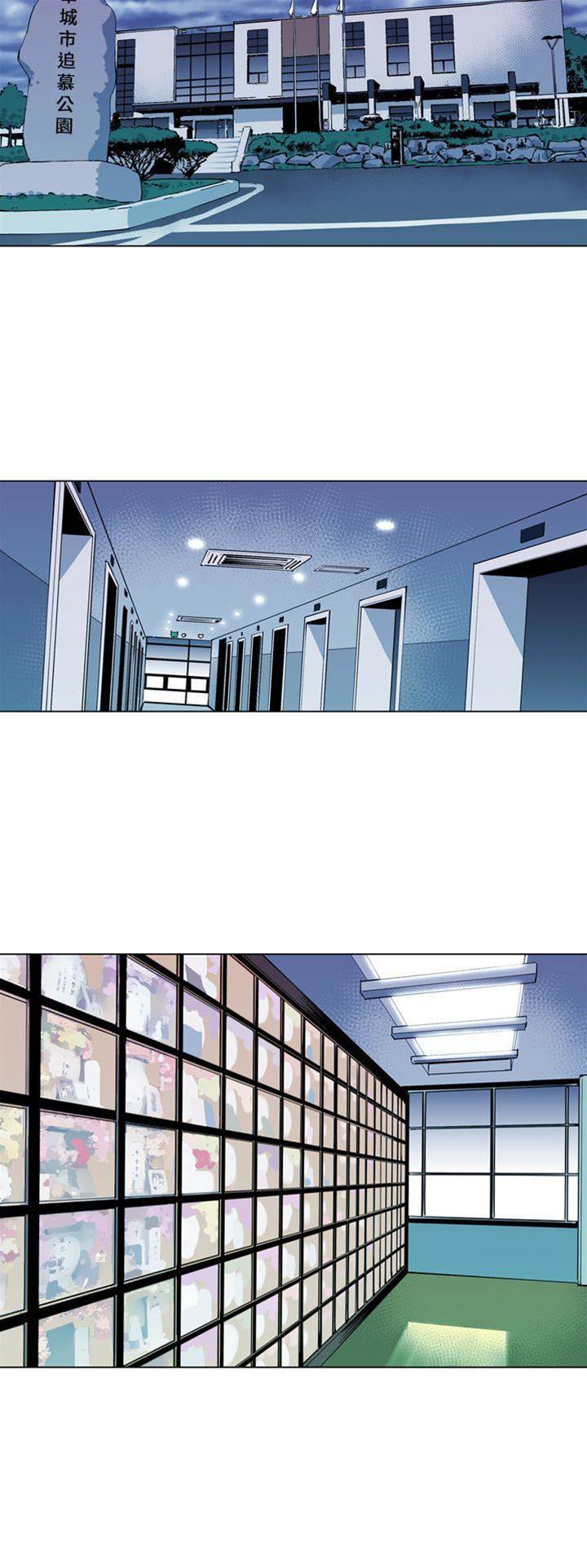第14话 第 14 页