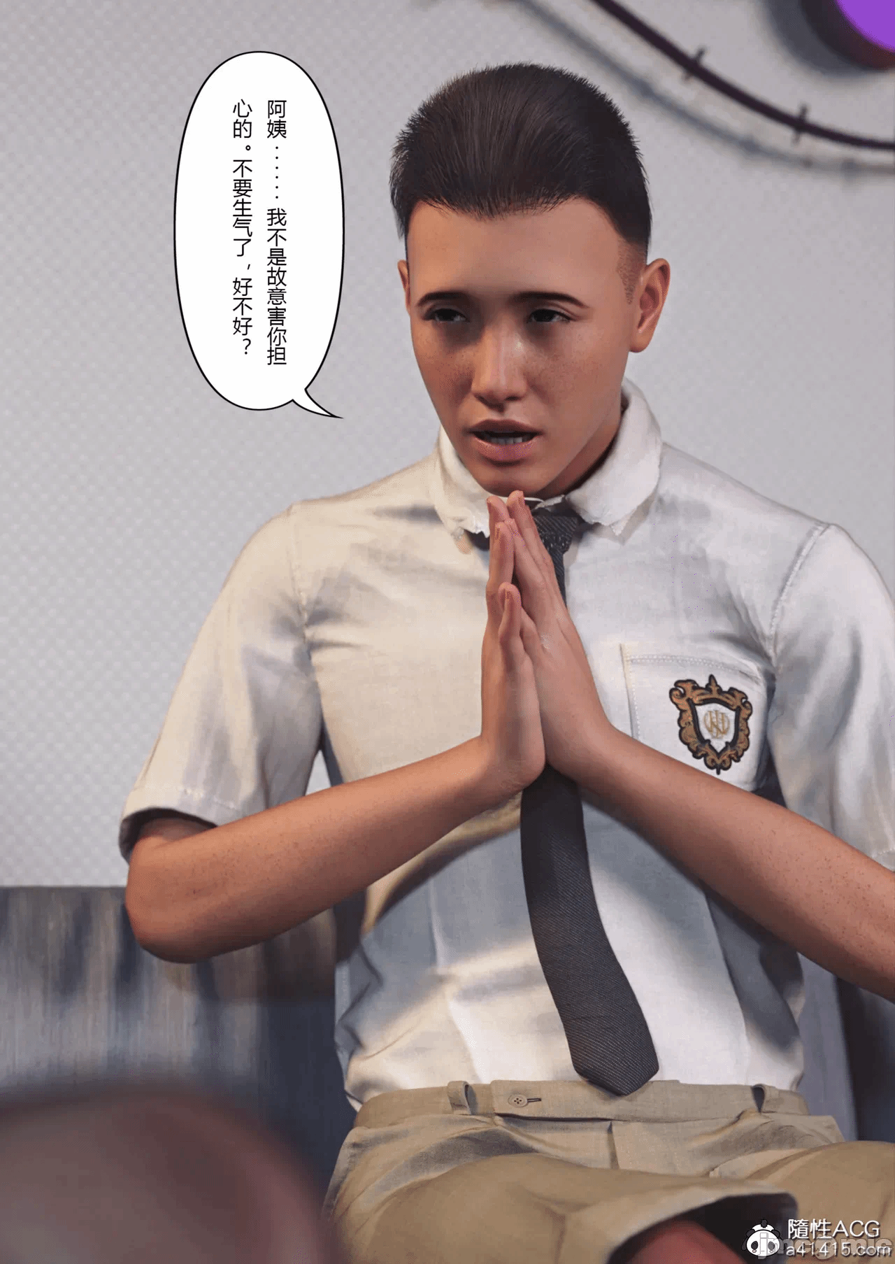 第一话 第 107 页