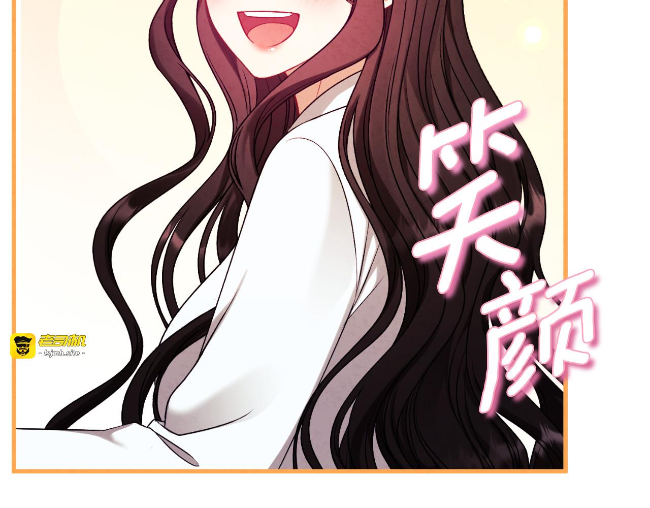 番外19 一同出游 第 71 页
