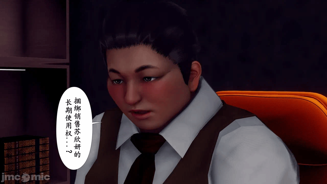 第一话 第 264 页