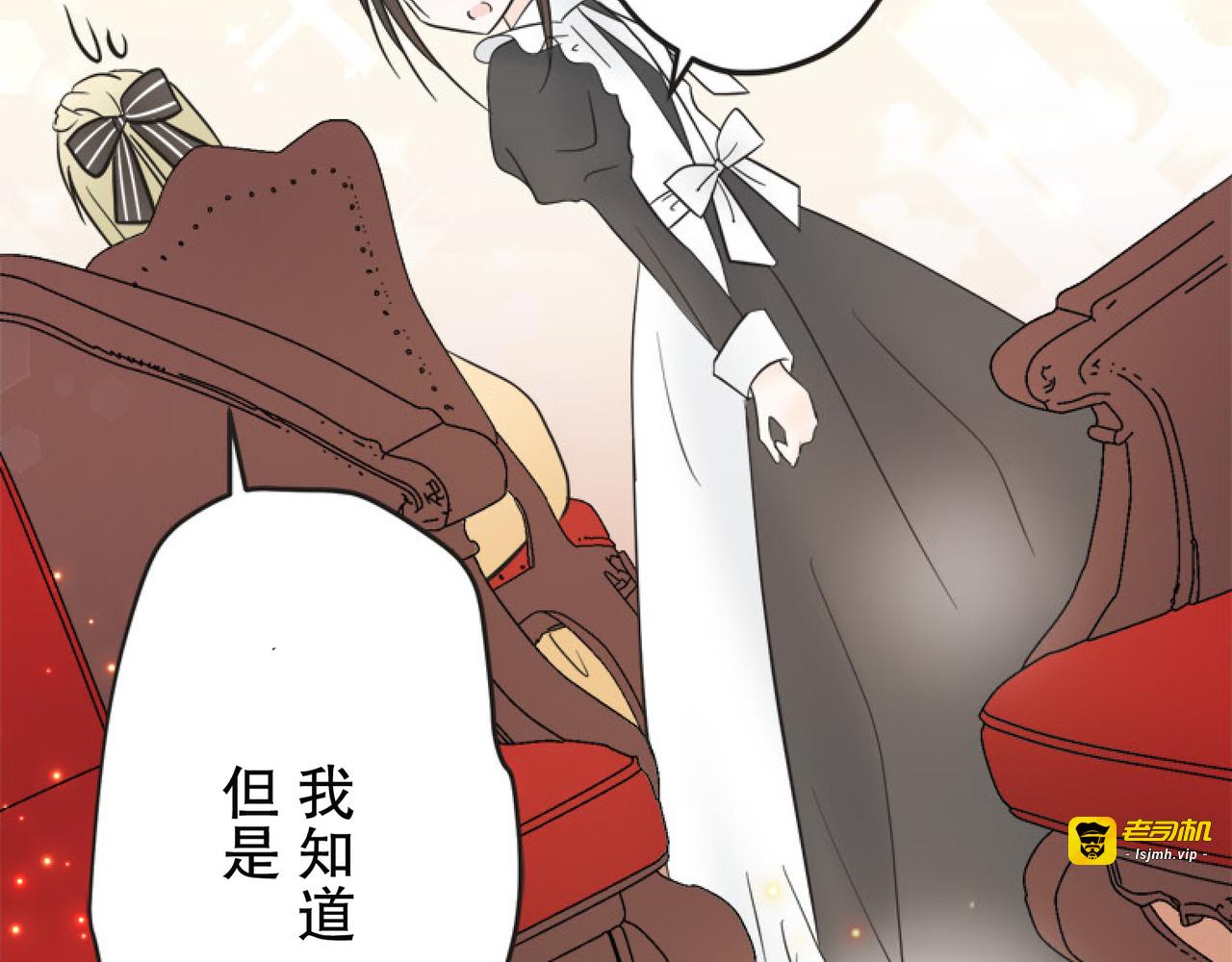 第8话 第 43 页