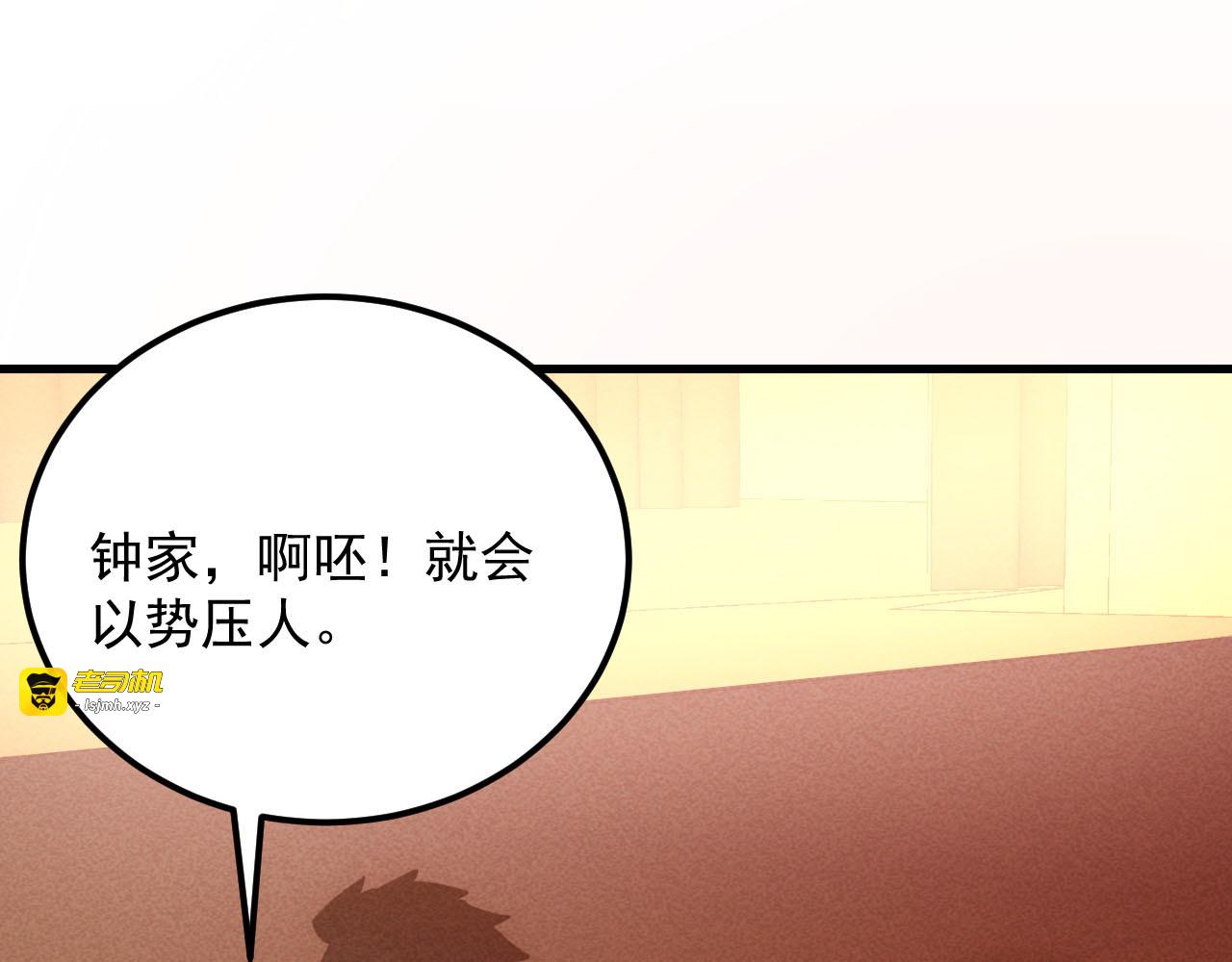 177 特殊拍品 第 121 页