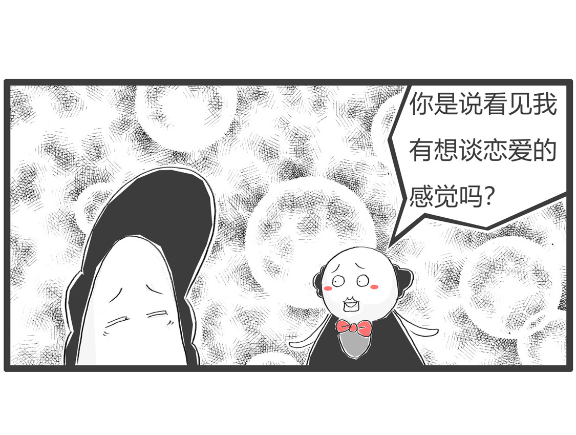 看电视 第 20 页