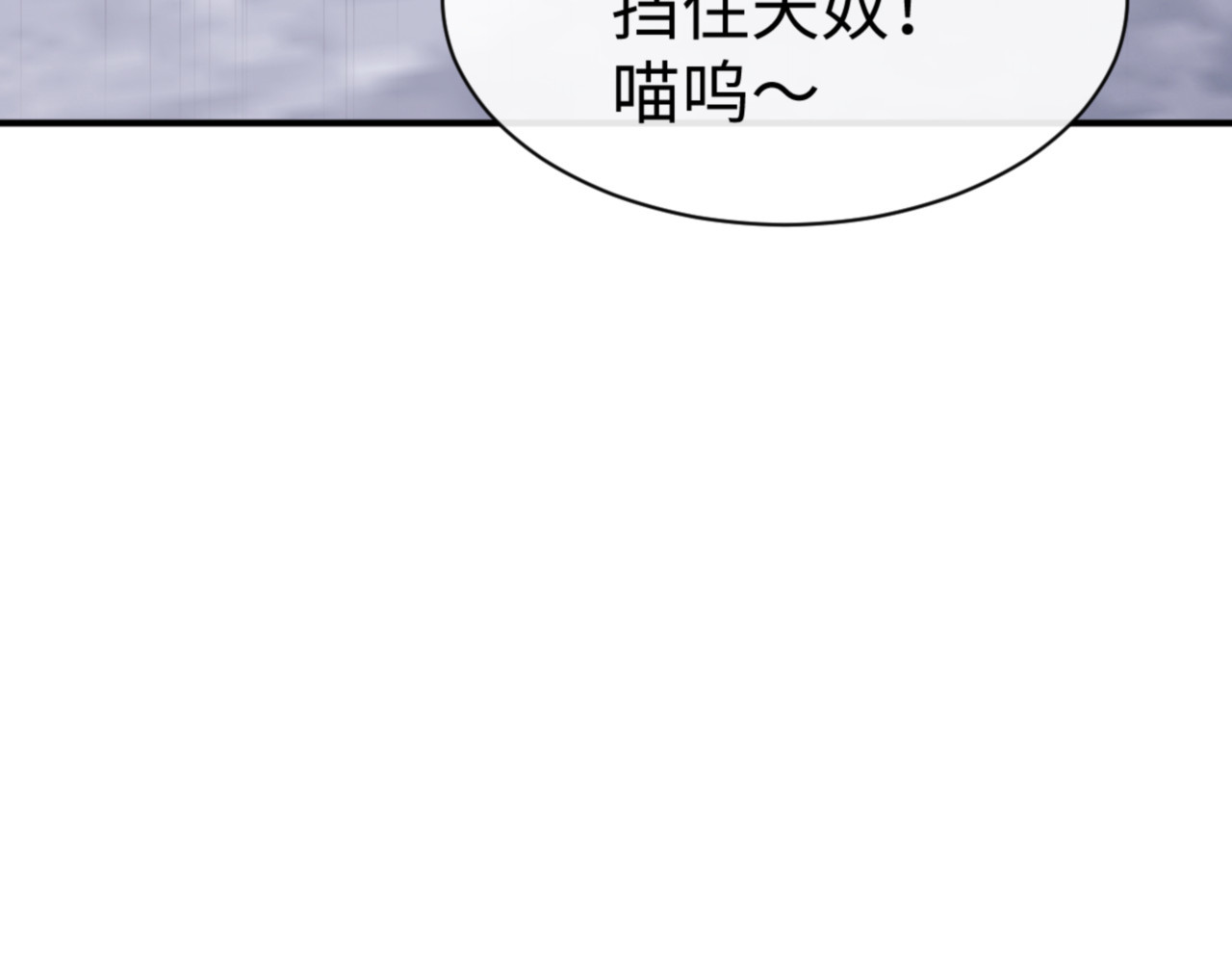 第137话 孩子都有了还清白？ 第 42 页