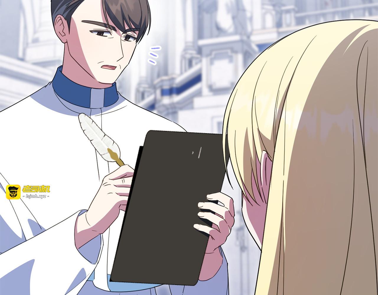 第172话 选她还是我 第 169 页