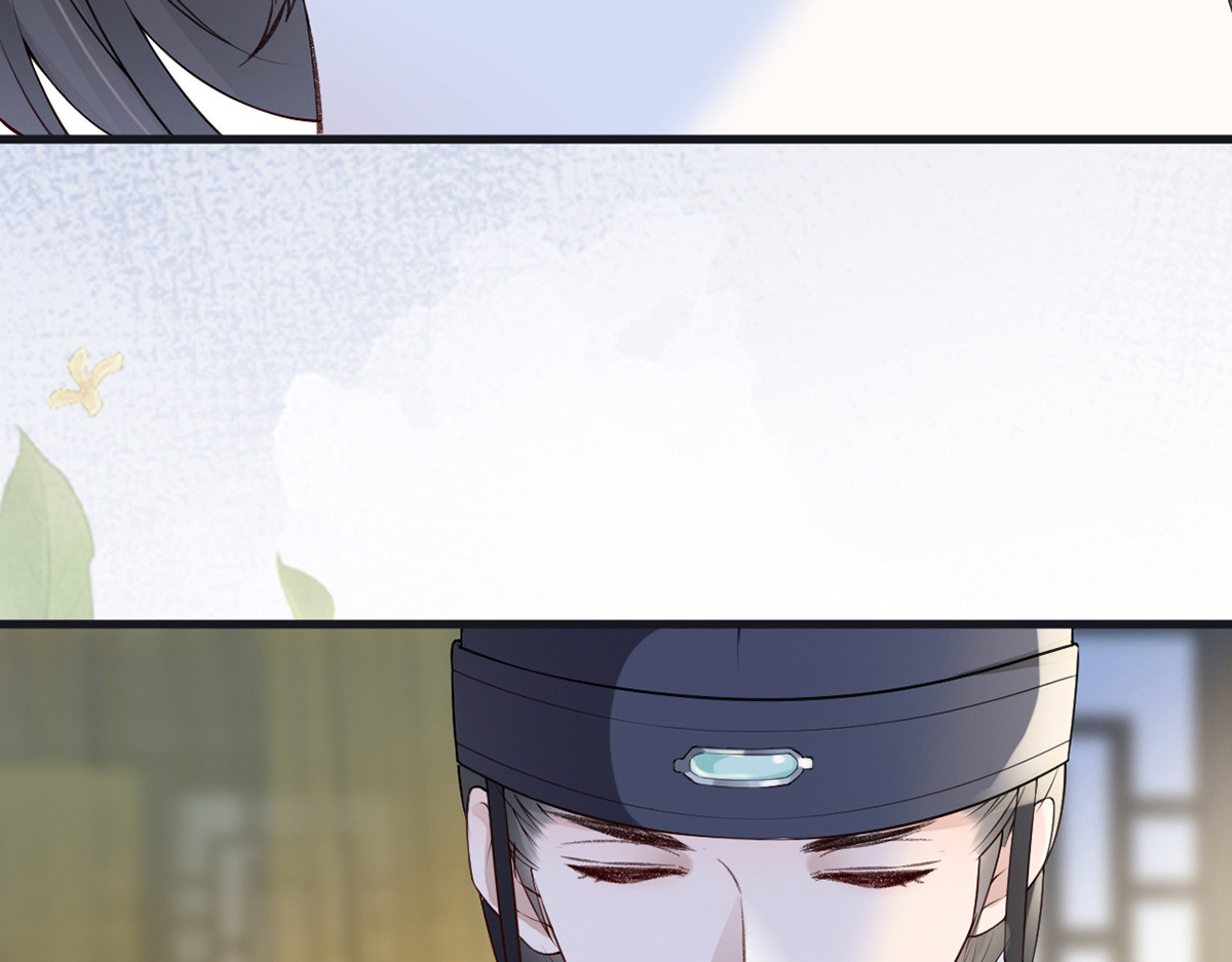 第91话 送卿入帷帐 第 88 页