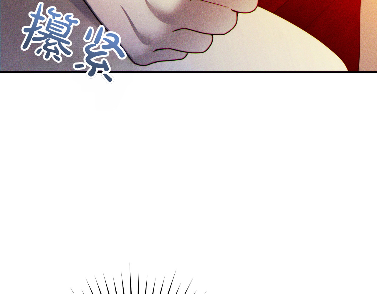 第7话 正式拜访 第 196 页
