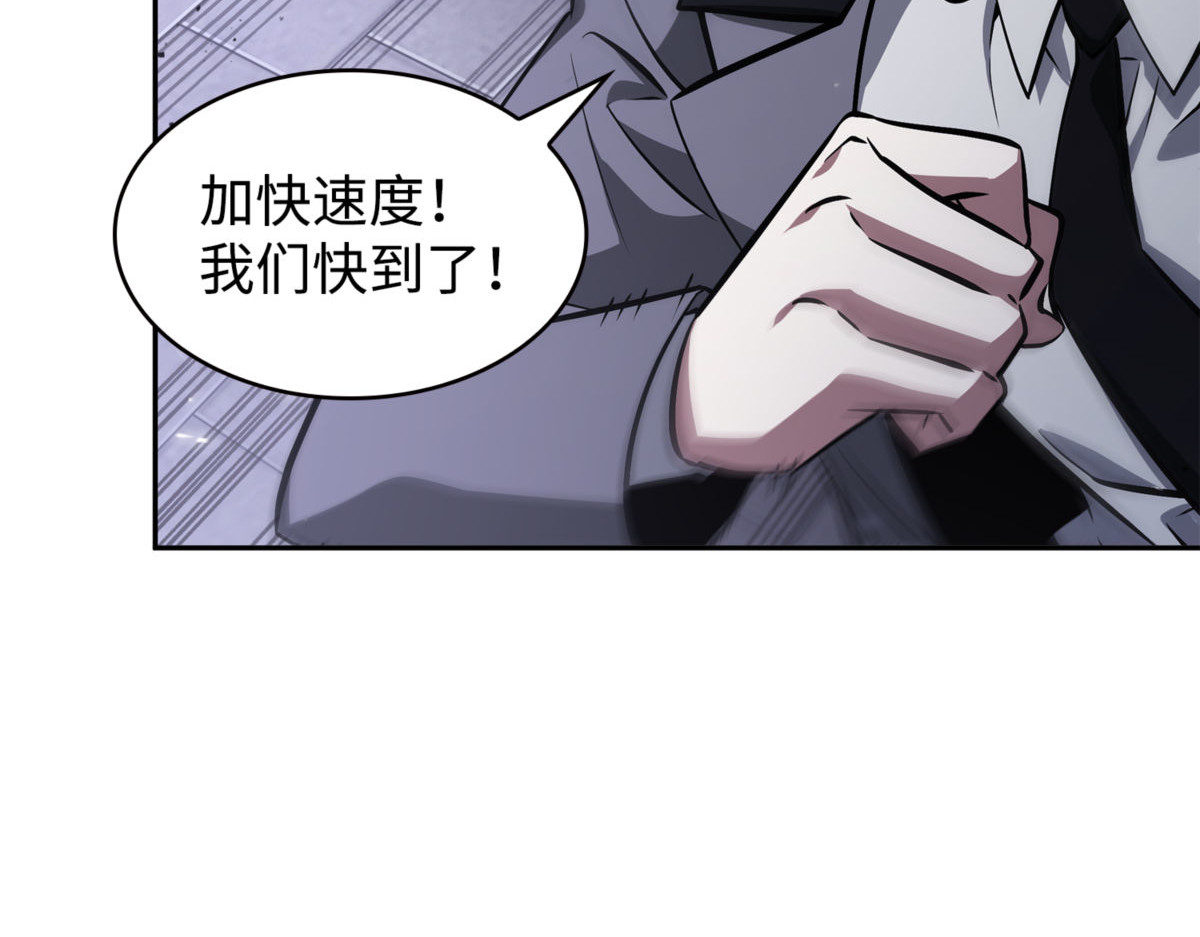 围追堵截 第 22 页