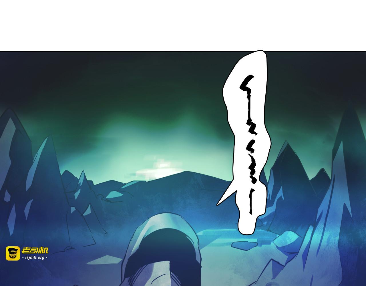 第20话 一人通过？ 第 55 页