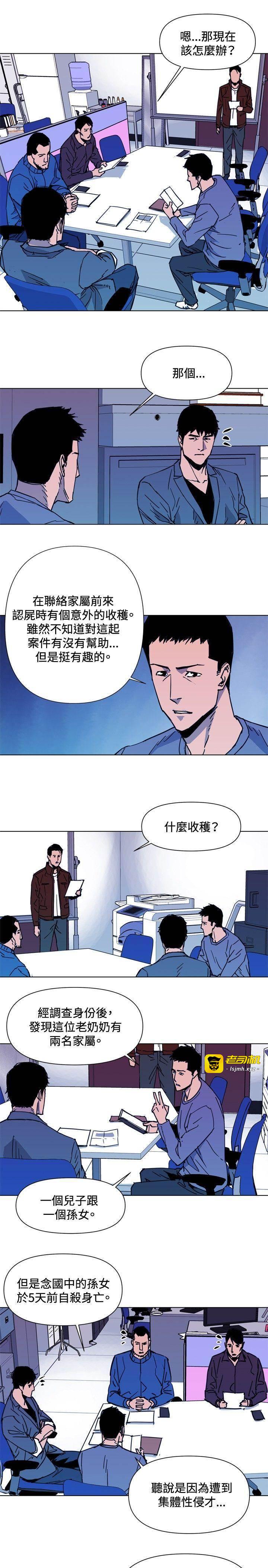 第38话 第 7 页