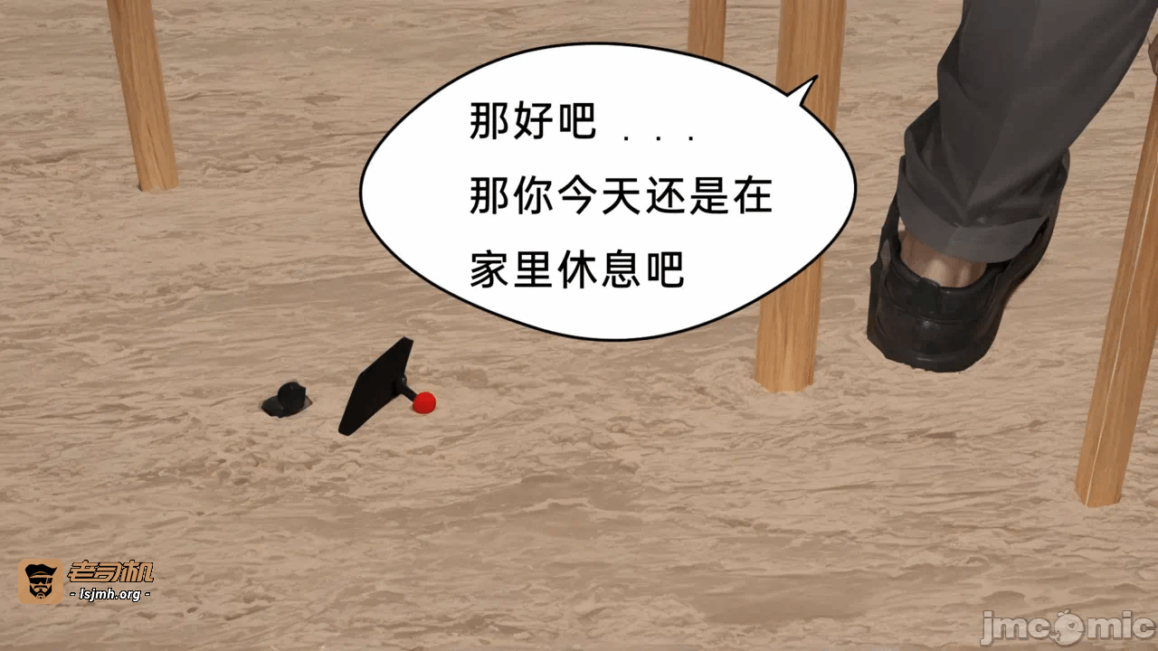 第一话 第 45 页