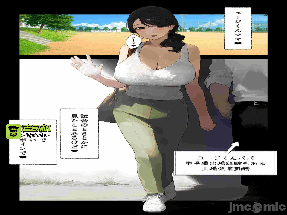 第一话 第 199 页