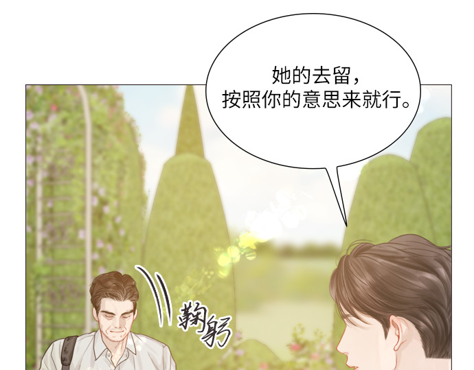 第5话 第 52 页