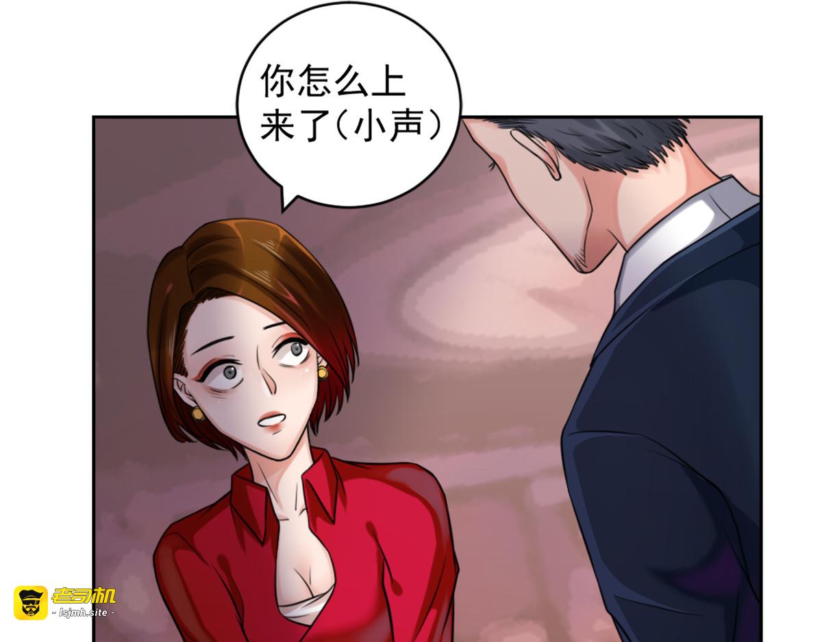 第13话 第 35 页