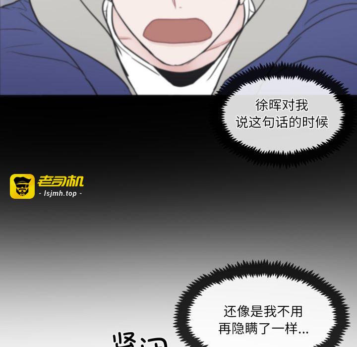 第13话 第 45 页