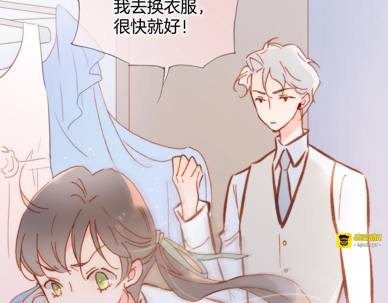 第39话 一起去天使的宴会吧 第 81 页
