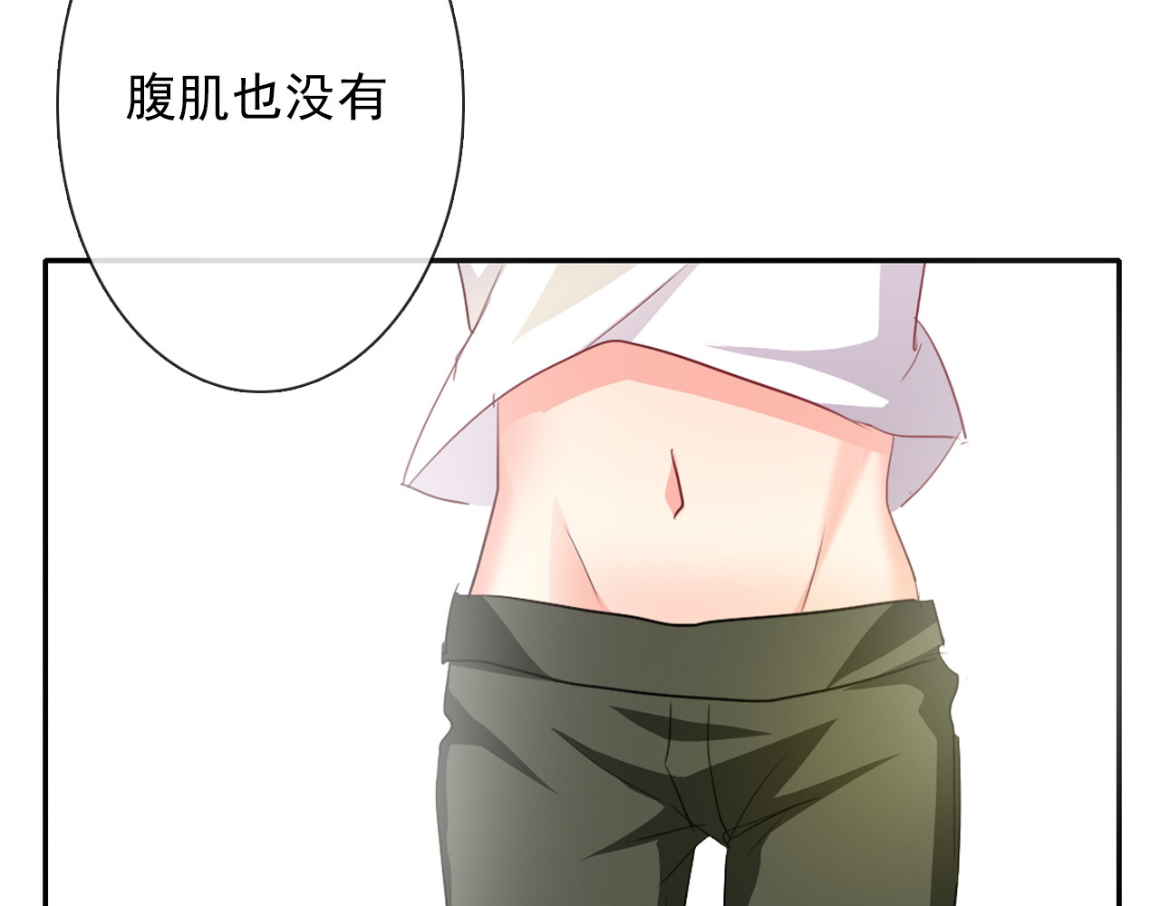 第58话 老大的过去 第 82 页