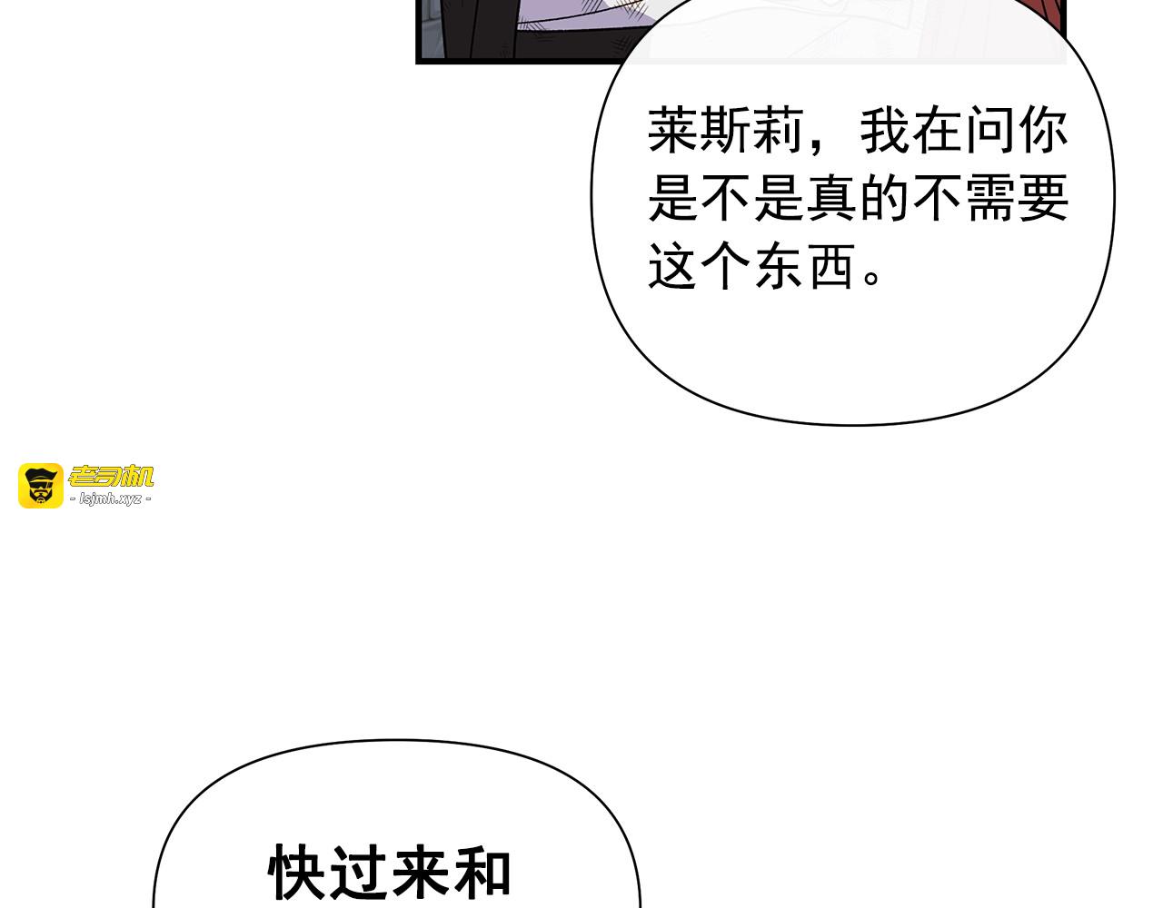 第120话 我是赛尔家的孩子 第 9 页