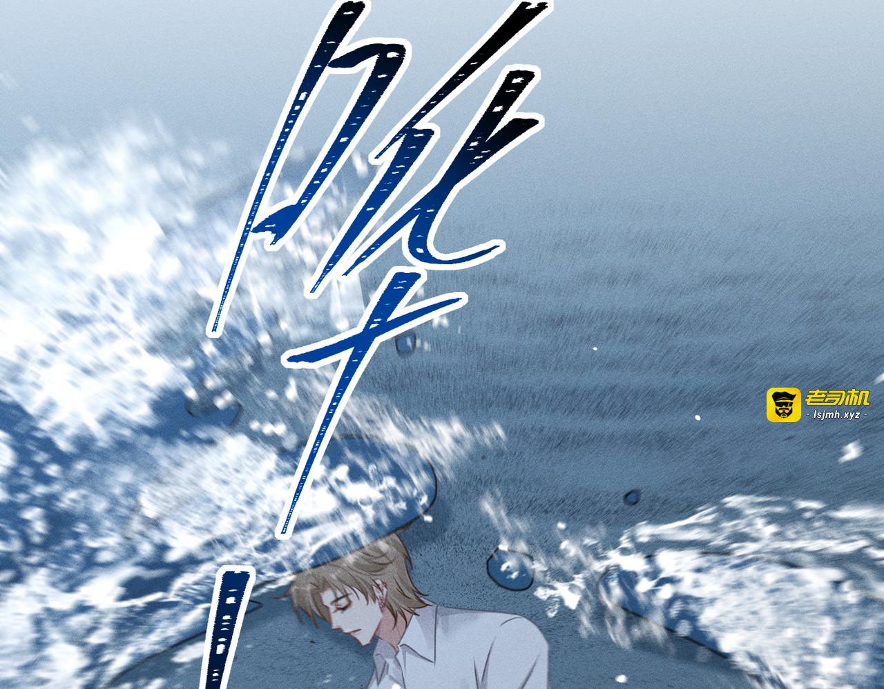 第7话：失踪的李图南？！ 第 57 页