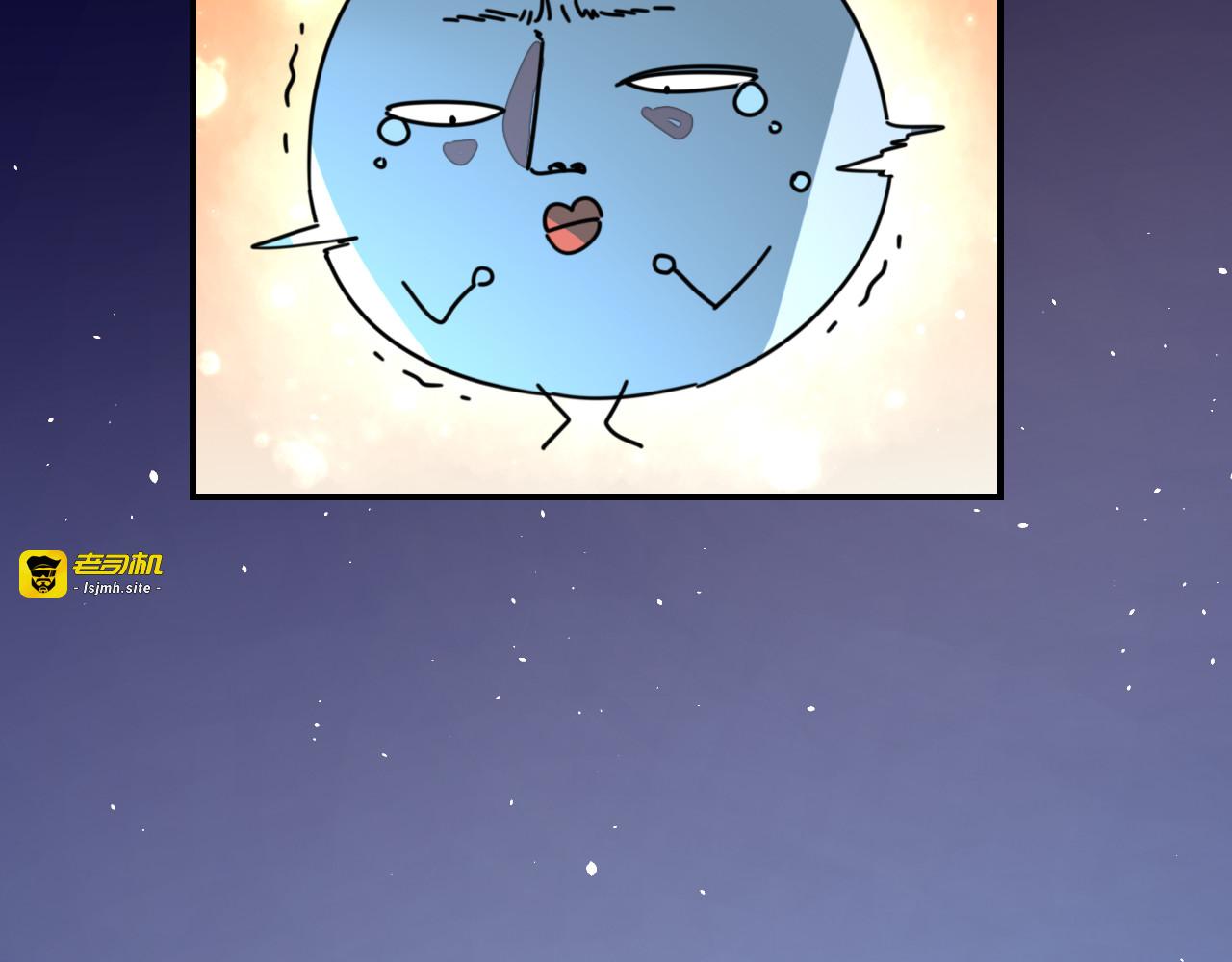第64话 生日礼物 第 87 页