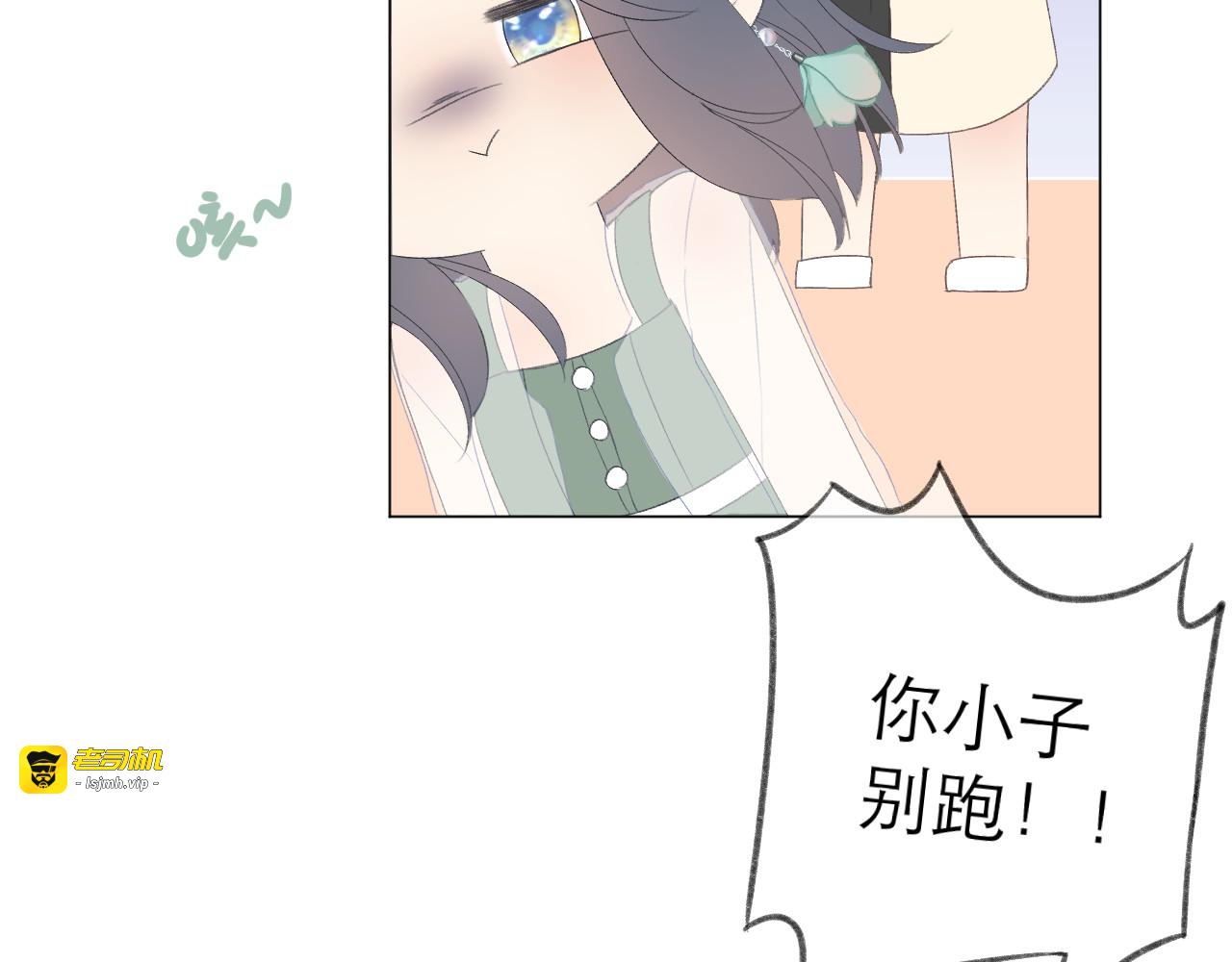 第6话 在意 第 59 页