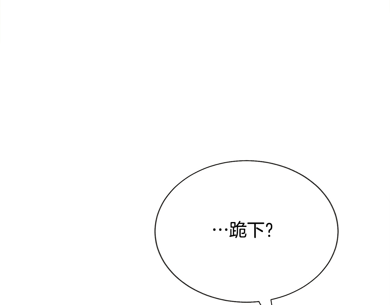 第73话 是兄妹啊 第 180 页