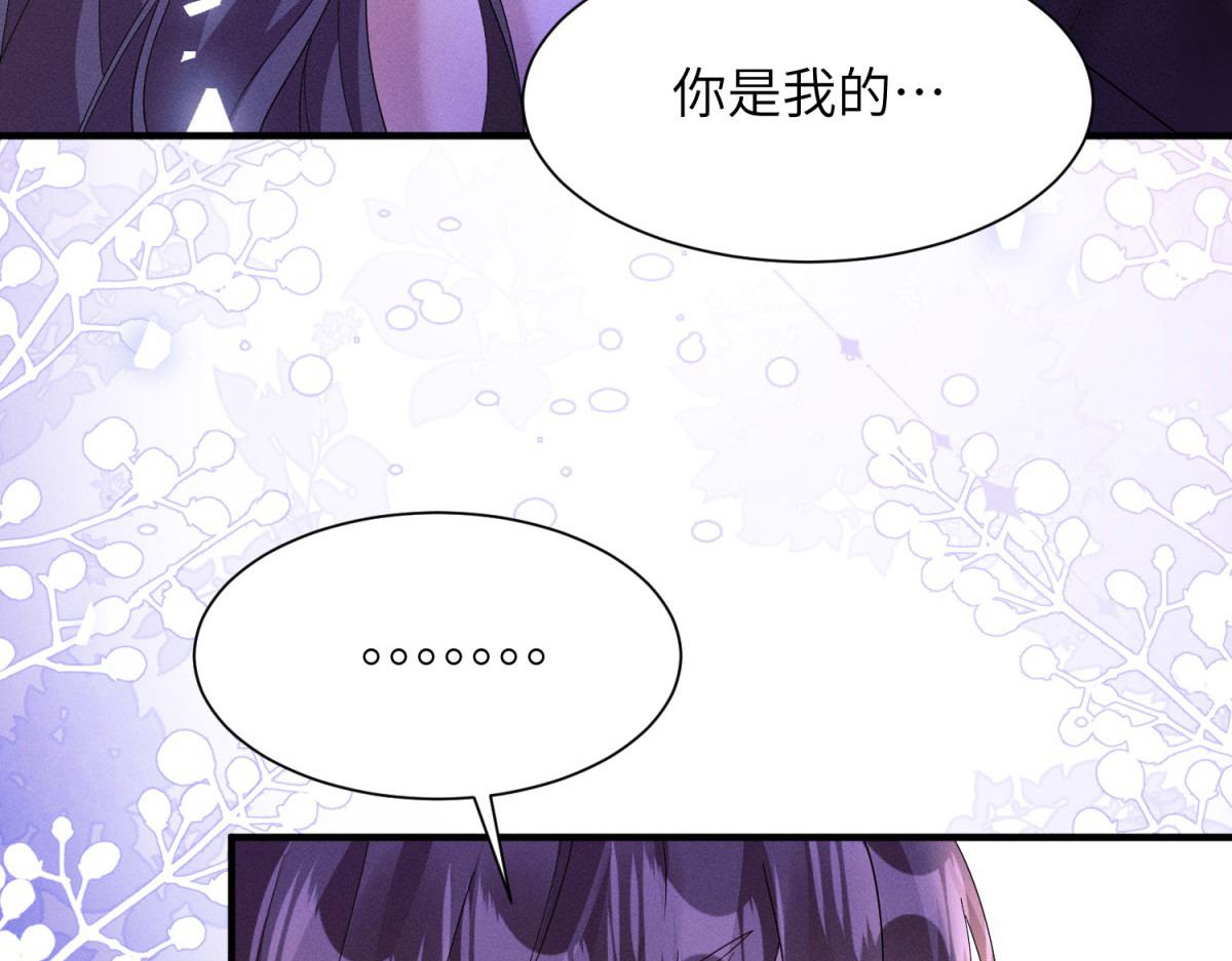 第15话 心跳舞会 第 58 页