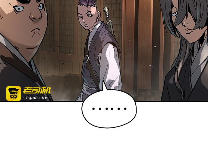 第24话 第 23 页