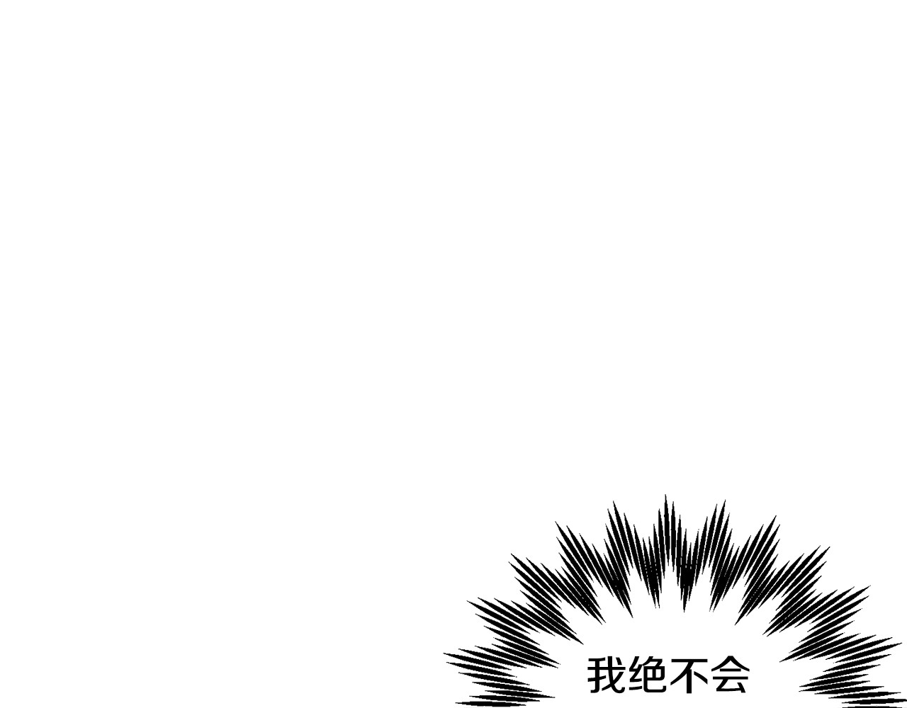第65话 吃点苦头 第 106 页