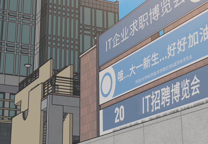 第61话 第 4 页