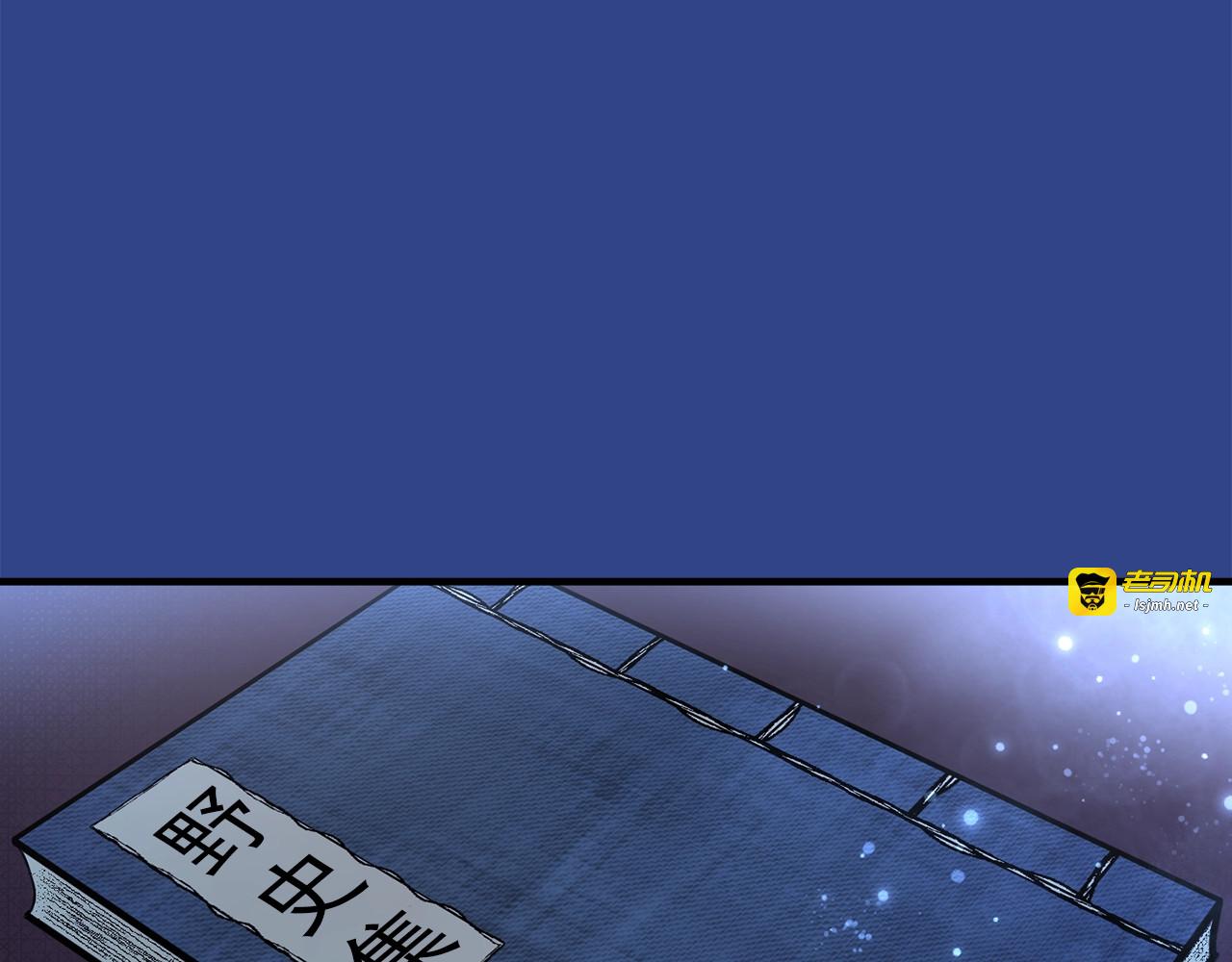 第32话 信任 第 31 页