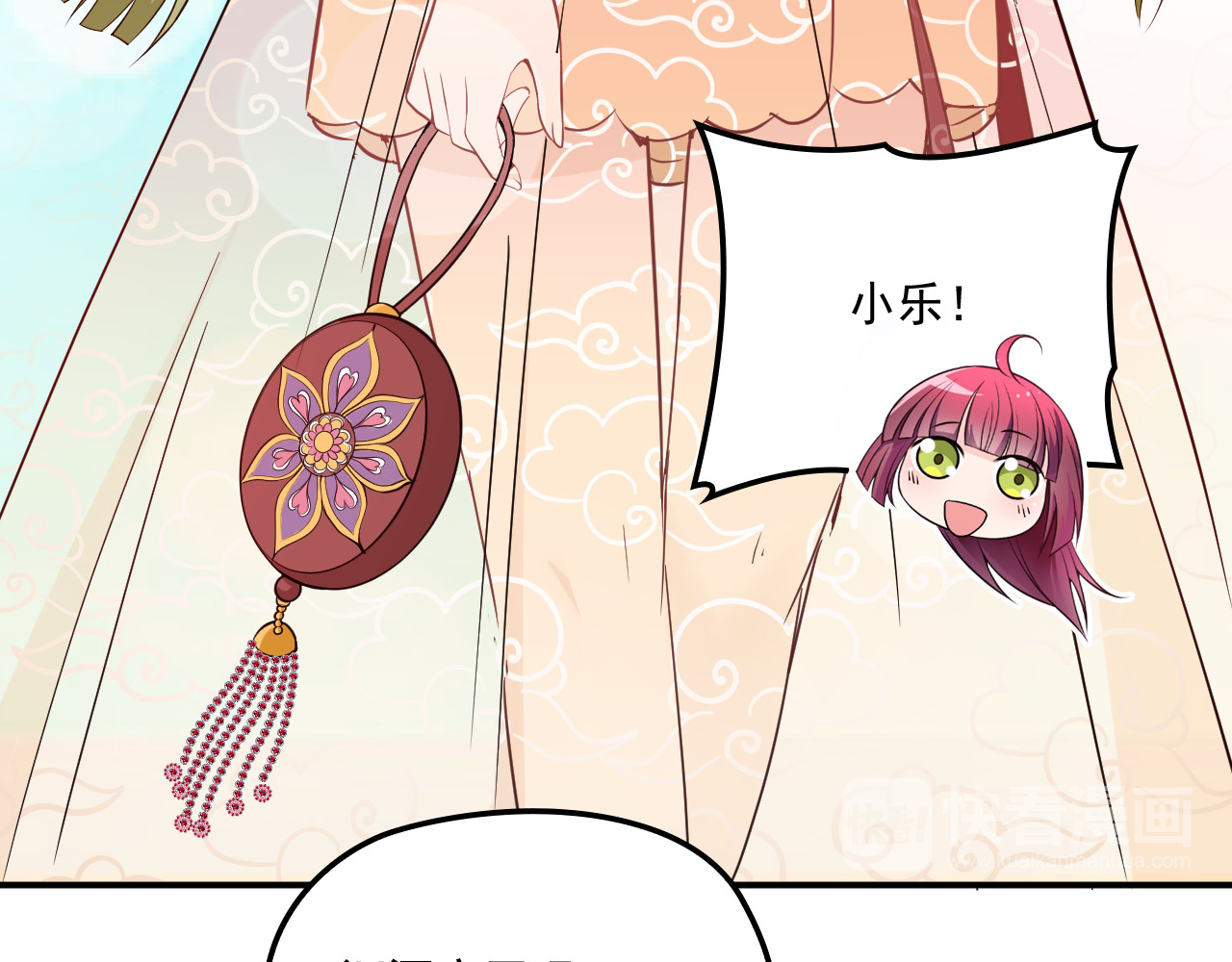 第35话 你一定要等我回来 第 18 页
