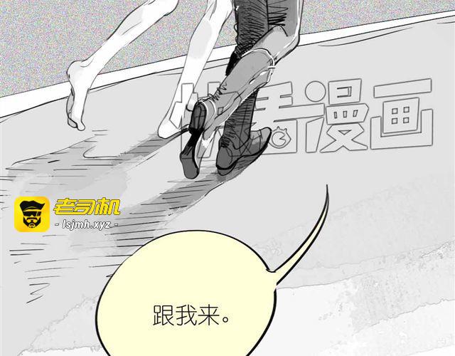 第60话 去找那个姐姐吧 第 13 页