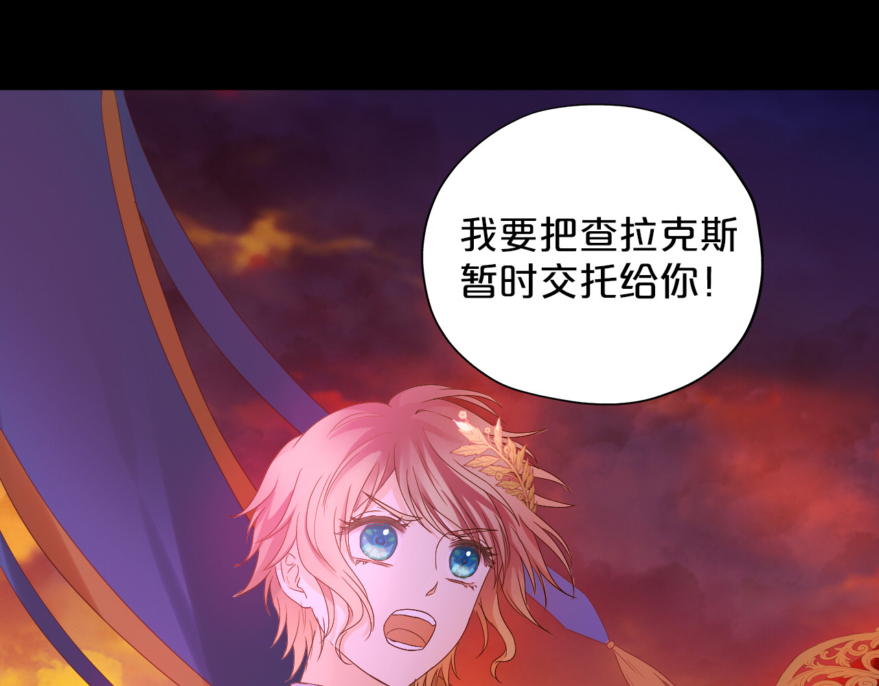 第65话 约定 第 22 页