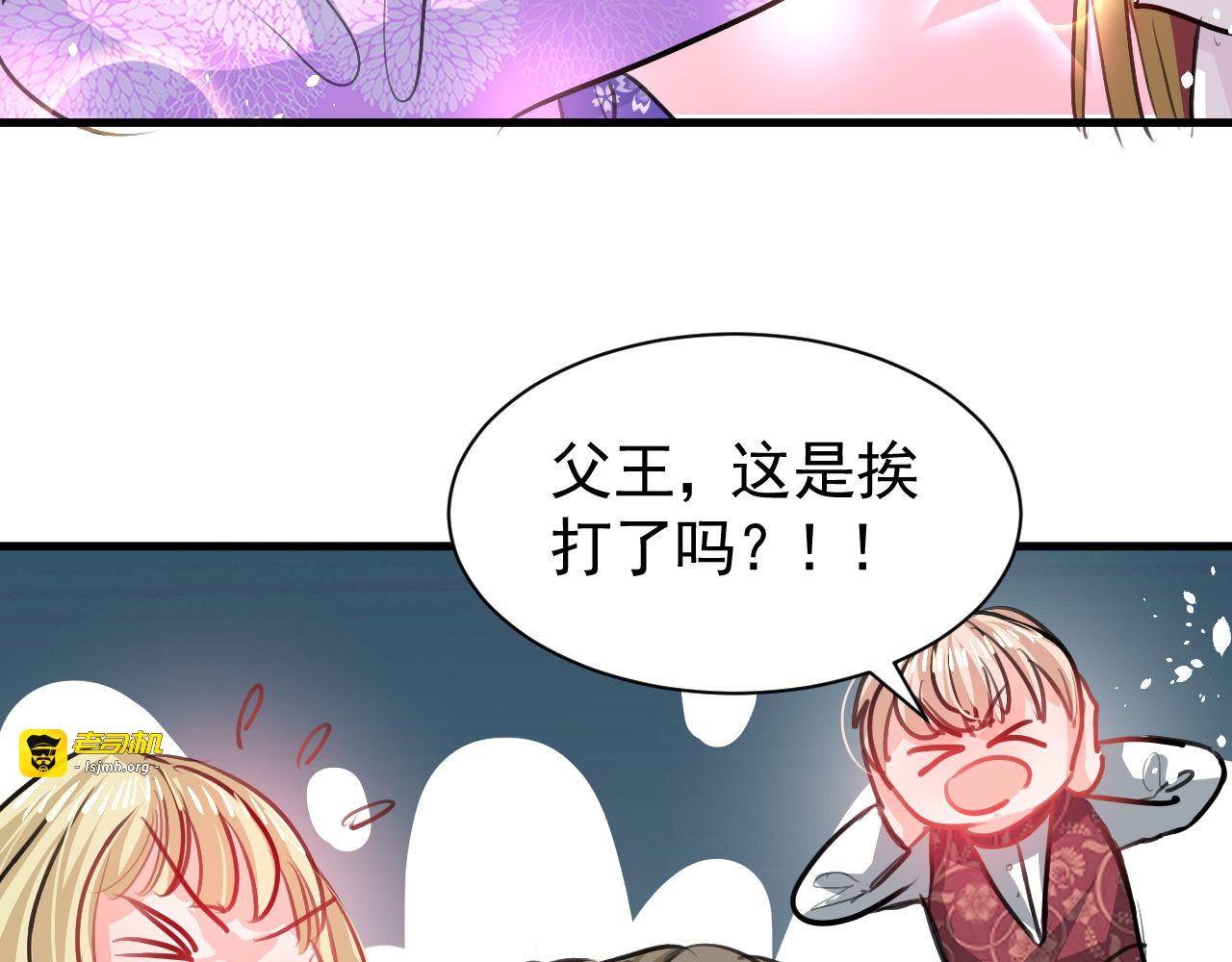 第123话 温柔的父皇 第 63 页