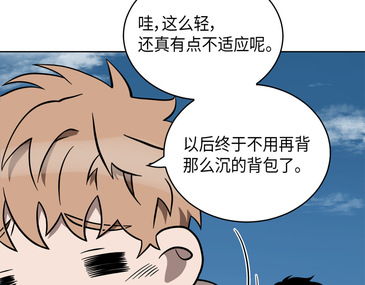 王会长的邀请 第 140 页