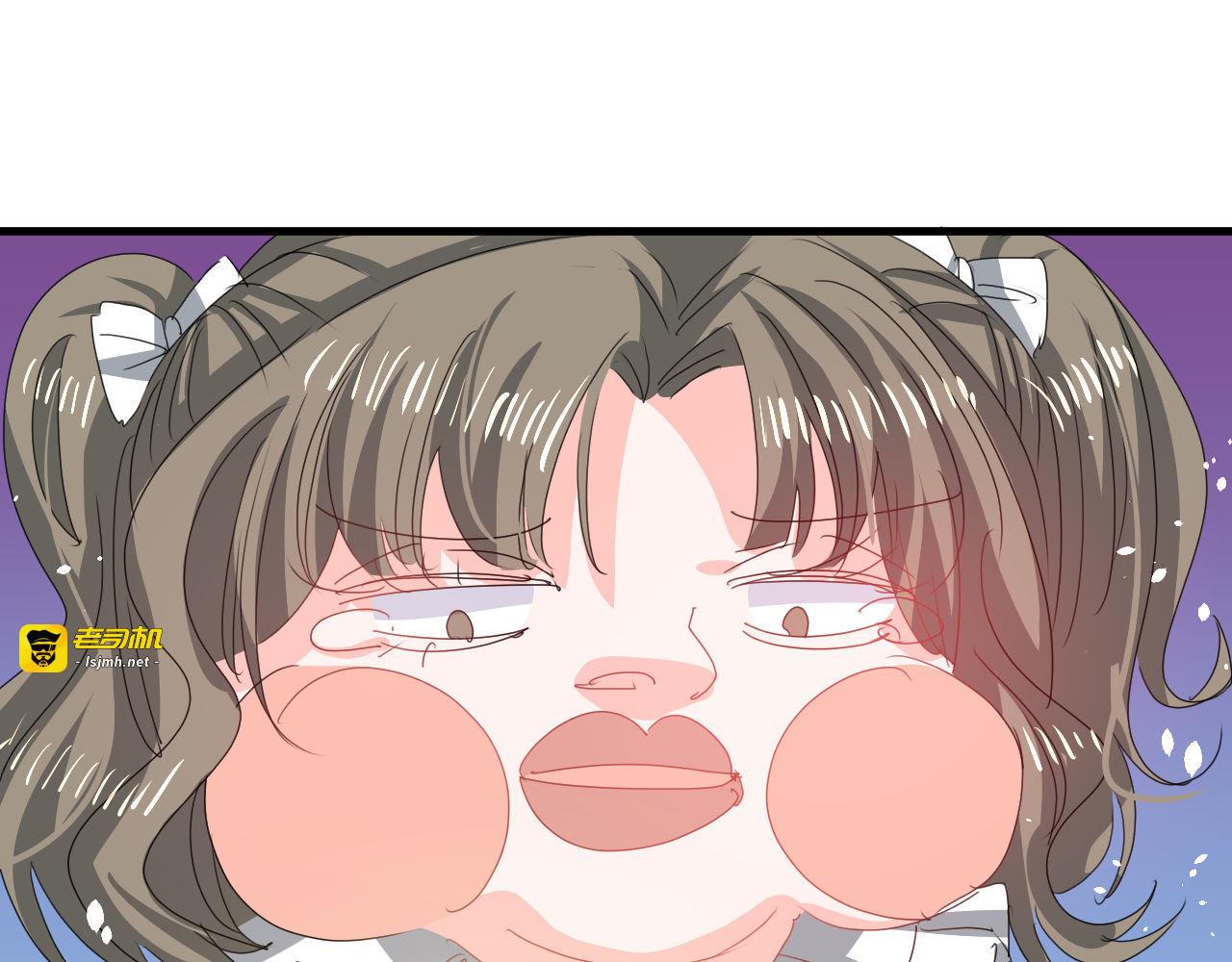 第128话 吹泡泡 第 55 页