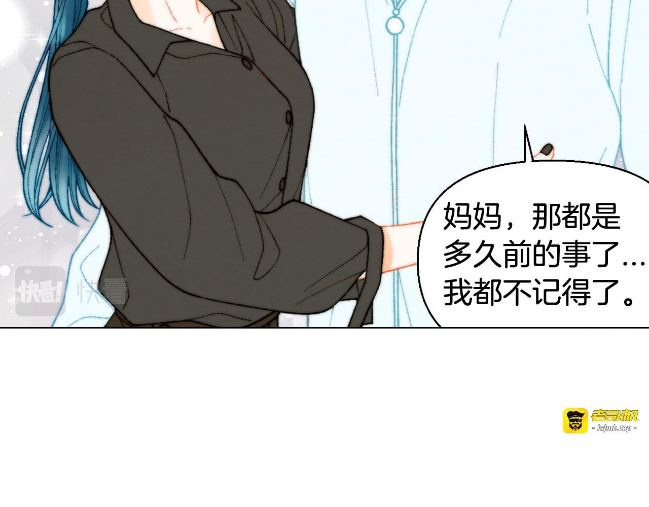 青春特别篇14 当众秀恩爱 第 25 页