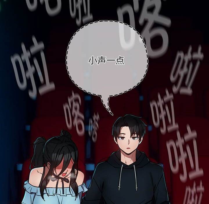 第35话 第 6 页