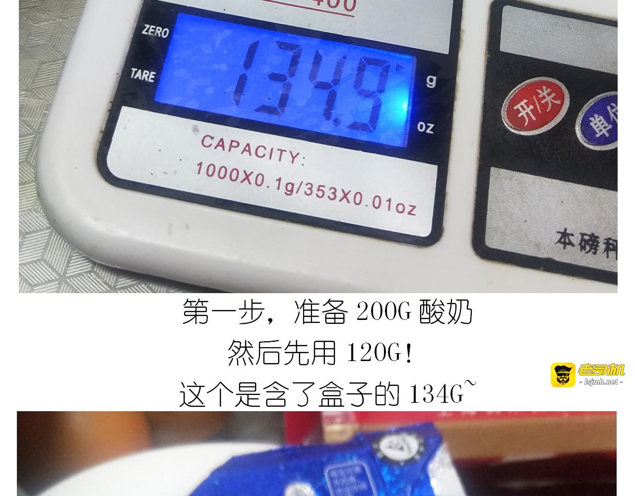 仙女酸奶巅峰蛋糕 第 9 页